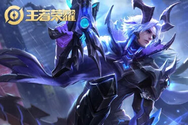 《王者荣耀》新匹配机制下赛季上线：告别鸡爪流！