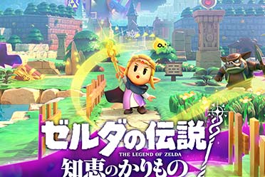 《塞尔达传说：智慧的再现》游戏大小公布！约6.1 GB