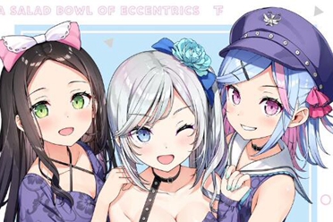 《怪人的沙拉碗》蓝光套装下卷封面公开 售价约840元