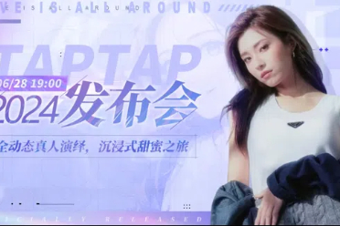 《完蛋！我被美女包围了！》确认移动版即将上线！