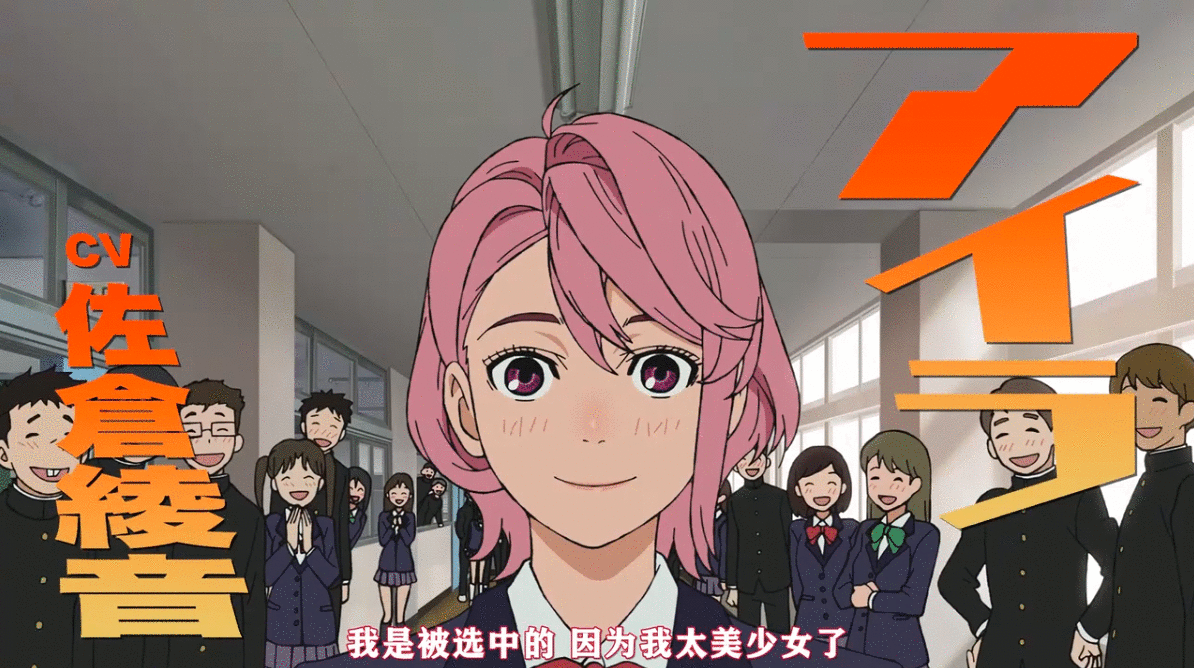 TV动画《超自然武装当哒当》最新PV公开 预计十月开播