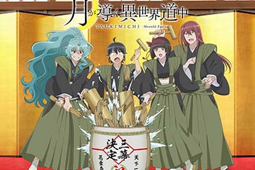 动画《月光下的异世界之旅》第三季确定制作！贺图赏