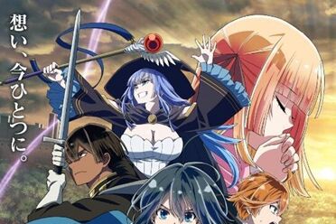 《转生贵族凭鉴定技能扭转人生》第二季动画今秋开播