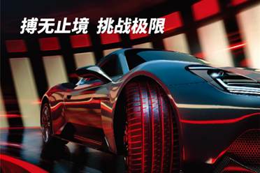 极速驰骋！《极限竞速Forza Motorsport》携手普利司通开启全新计时赛