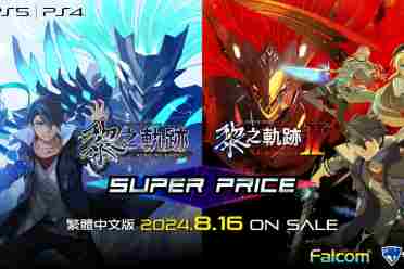 官方宣布：8月16日《英雄传说：黎之轨迹2》提前发售！