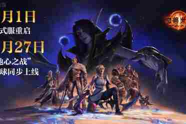 官方宣布:《魔兽世界》正式服与“地心之战”于8月上线