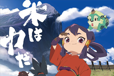 《天穗的咲稻姬》TV动画海报公开！第一话预览图公开