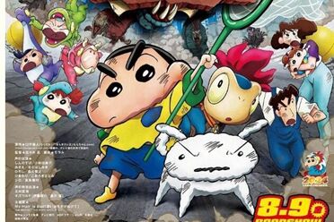 电影《蜡笔小新：我们的恐龙日记》新预告影片公开！