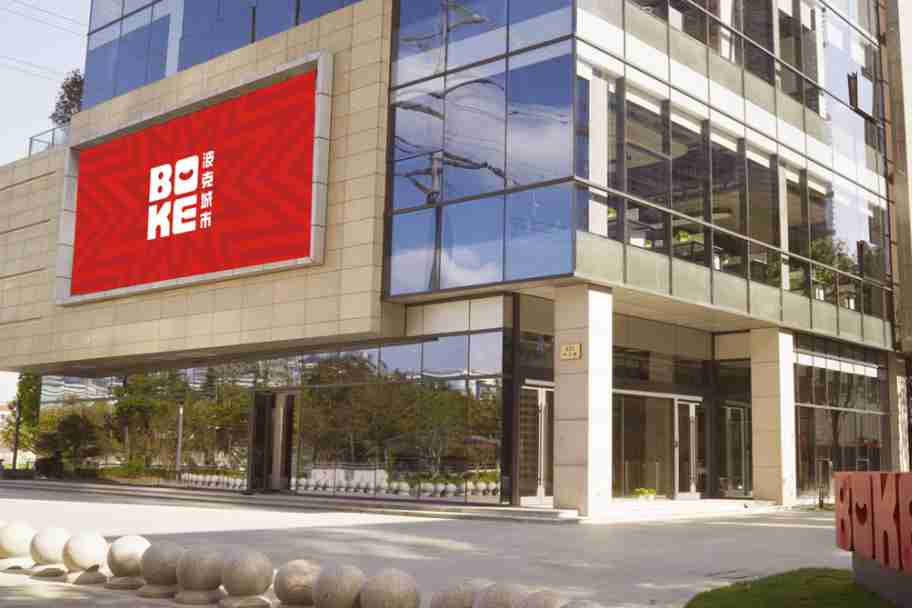 波克城市将携“游戏+”在2024 ChinaJoy BTOB商务洽谈馆再续精彩！