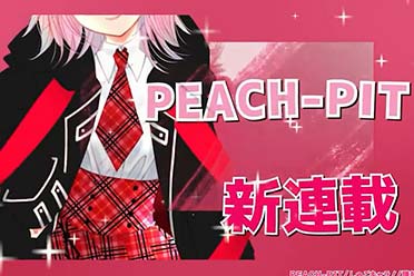 《守护甜心 Jewel Joker》预告PV公布！8月开始连载