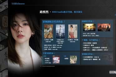 《黑神话：悟空》配音演员公布 蜘蛛精二姐竟然是她