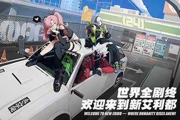 《绝区零》IGN评分8分：战斗兴奋爽快 角色迷人可爱