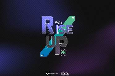 KOREA PAVILION 精彩亮相 2024 ChinaJoy B2B 商务洽谈馆！欢迎光临 W5-A601 展位