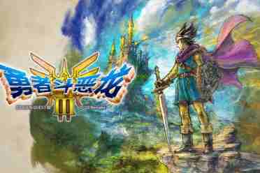 《勇者斗恶龙3 HD-2D重制版》主角或将不使用性别区分