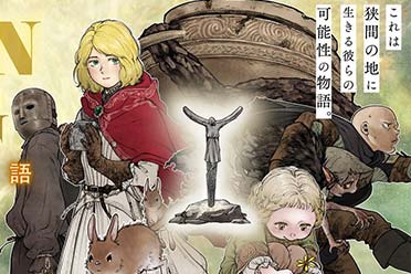 《艾尔登法环》改编温馨喜剧漫画现已正式开始连载！