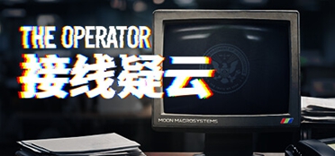steam新游叙事推理游戏《接线疑云》定档7月22日上线