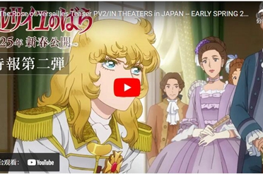 剧场版动画《凡尔赛玫瑰》定档2025年日本新春上映
