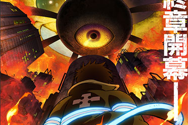 漫改动画《炎炎消防队》第三季官宣！2025年4月开播