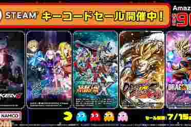 万代南梦宫将在7月15前于亚马逊平台销售Steam密钥代码