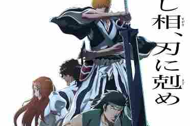 《死神：千年血战篇》第三季主视觉图公开：10.5开播