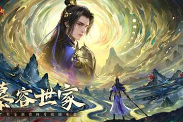 千锤百炼，铸剑慕容，天龙八部手游x棠溪宝剑非遗传承联动开启！