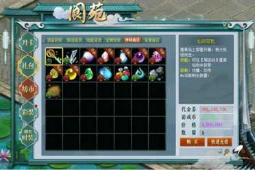 《问道》时间版年度大服“甲辰”特色改版之经济系统