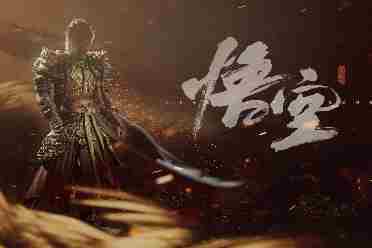 正版还没发售，《黑神话》盗版手游都快"吃上饭"了！