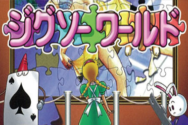 PS经典名作《拼图世界》登陆Steam！追加新模式