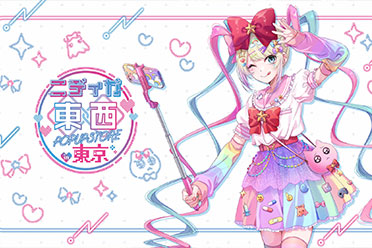 《主播女孩重度依赖》快闪店 新插图 等身手办公开