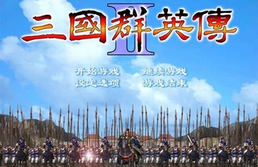 2万人国战、群雄逐鹿，《三国群英传》还是那么“上头”