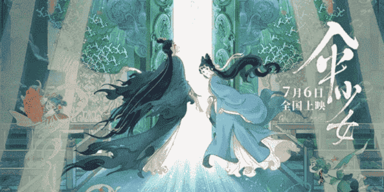 还想靠美术硬控观众，《伞少女》为什么不长心？