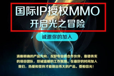 mmo纷纷转战手游，难道二游才是版本答案？