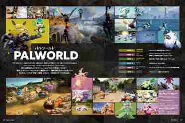 《CGWORLD》特集揭秘《幻兽帕鲁》:手绘匠心 非AI之作