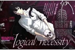 请不要将他当作推理番——《樱子小姐的脚下埋着尸体》