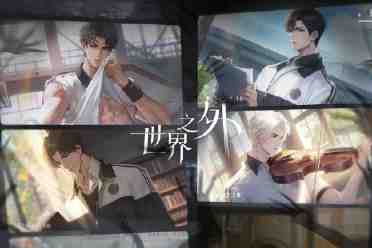 排队做题？《世界之外》于2024BW展中发试卷当场考试！