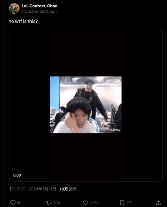 队内文化？“Bin踢On椅子”这下连外国人都知道了