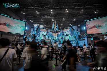 BW 2024：西山居《解限机》开启线下试玩！玩家爆满