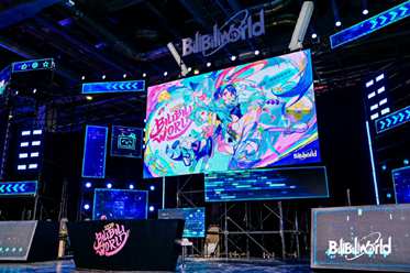 BW2024首日客流超八万人：超700家参展商、800多位UP!