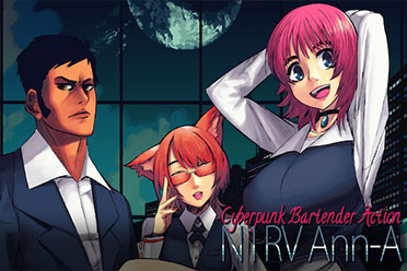 《N1RV Ann-A赛博朋克酒保行动》活着！等新作完成