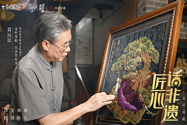 《大话西游2》联动河南非遗！麦秆剪贴演绎轮回之美