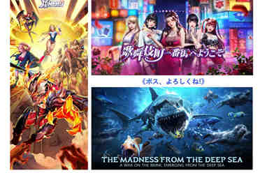 贪玩游戏确认参展2024 ChinaJoy，携重磅新品彰显转型成果