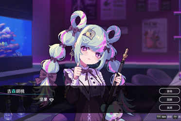 《水烟水雾》免安装绿色中文版下载