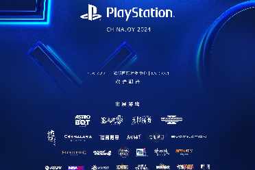 中国之星项目《无限机兵》亮相ChinaJoy，国内首次线下试玩