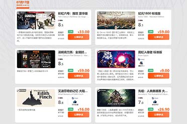 凤凰游戏限时闪促 《纪元1800》《全境封锁2》超值特惠