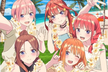 特别动画《五等分的新娘》日本期间限定三周上映