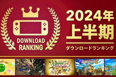 任天堂2024上半年Switch游戏下载榜《西瓜游戏》登顶