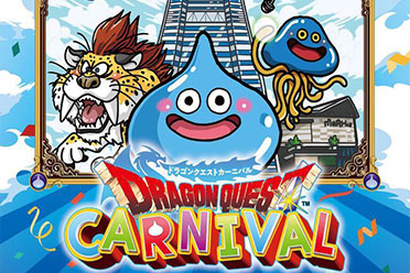 《DQ》“勇者斗恶龙嘉年华 in 横滨港未来”线下活动