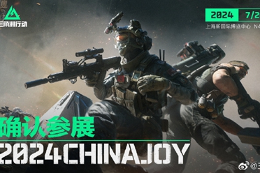 J3工作室《逆战：未来》2024ChinaJoy参展确认