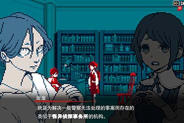 灵异探索游戏《都市传说解体中心》中文版新截图公布