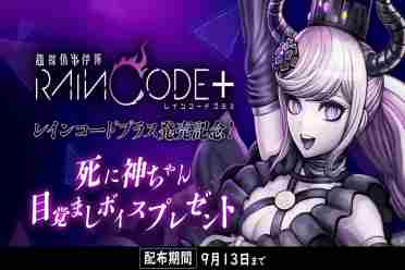 《超侦探事件簿 雾雨谜宫Plus》“死神闹钟”免费发放